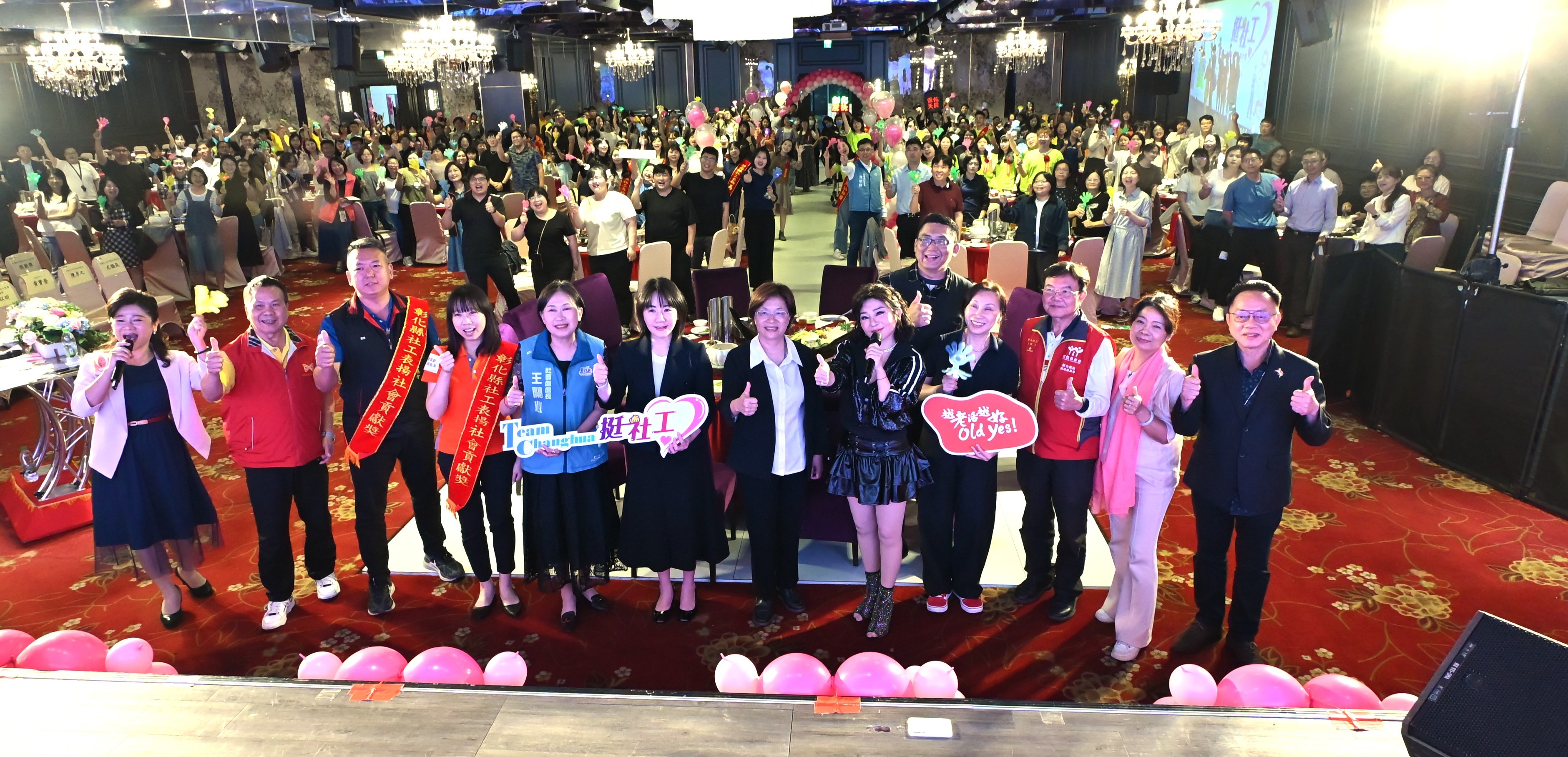 圖「Team Changhua，挺社工！」響應全國社工日 彰化縣盛大表揚社會工作專業人員