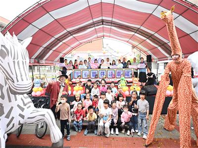115年彰化縣兒童節活動 叢林動物派對熱鬧登場 