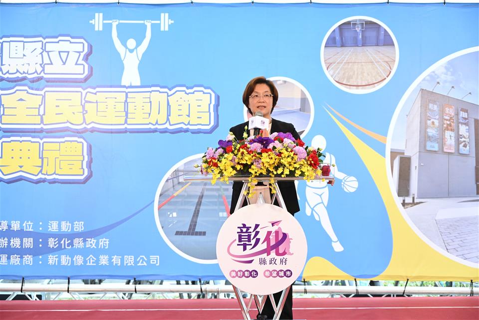 縮圖：12縣長致詞