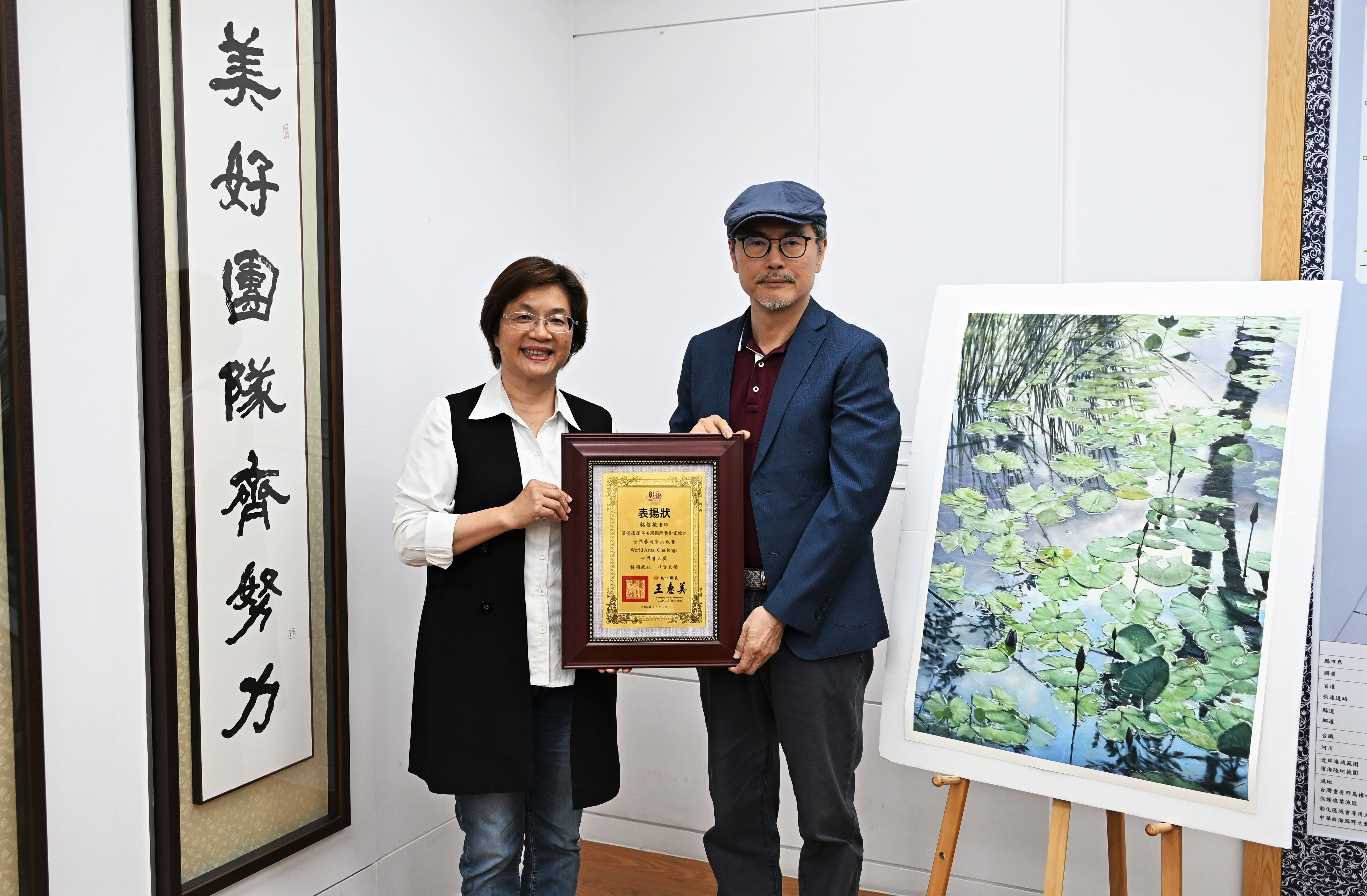 圖世界第一！粘信敏三度勇奪《International Artist》大獎 二度摘金再創紀錄