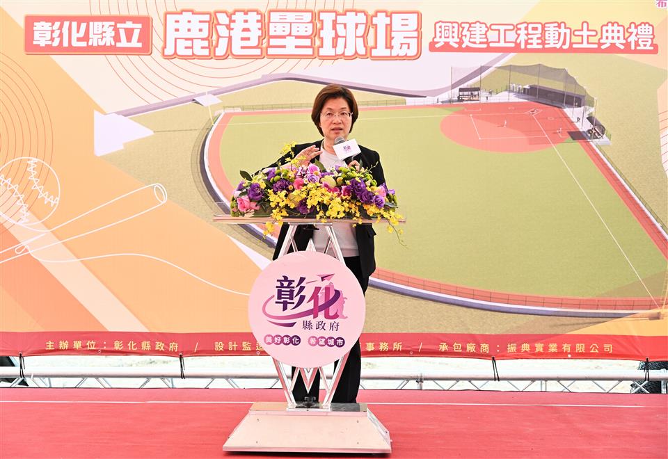 縮圖：09縣長致詞