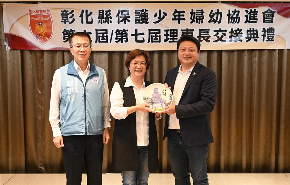 縮圖：03彰化縣保護少年婦幼協理事長交接(新任)