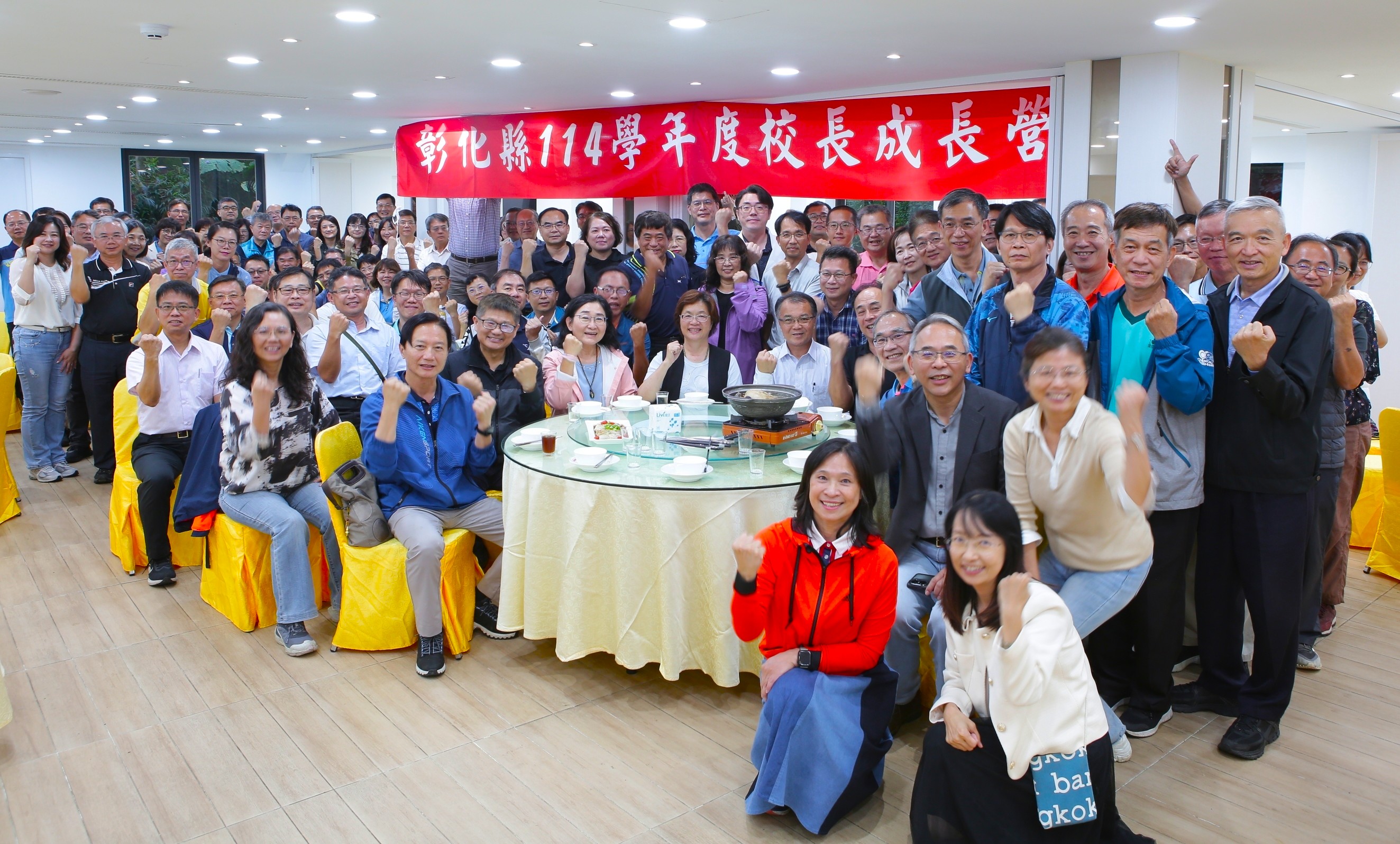 圖強化專業領導知能 彰化縣舉辦114學年度校長成長營