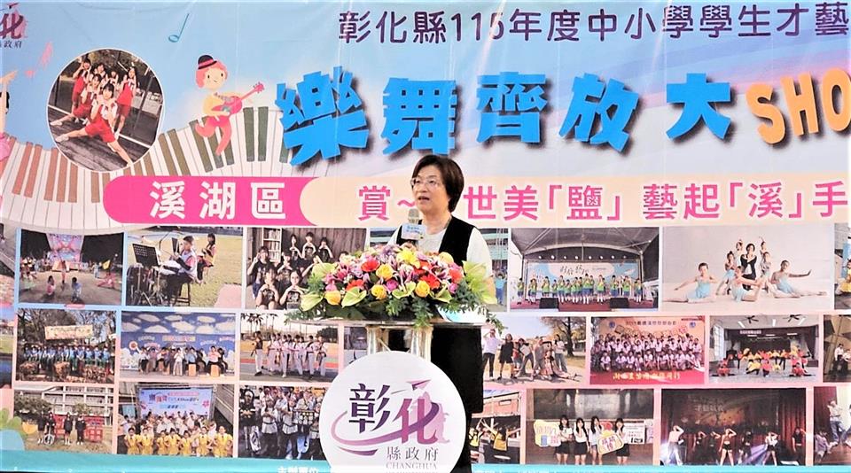 縮圖：03縣長致詞