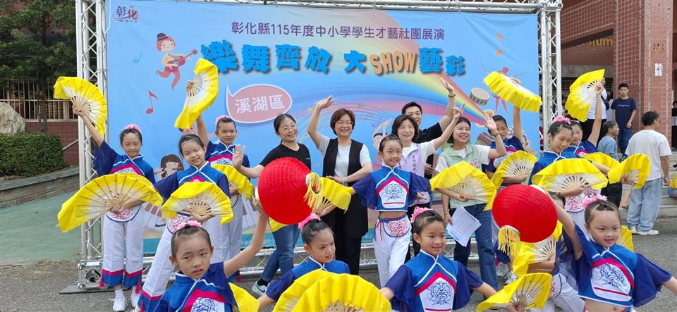 縮圖：04中小學才藝展演