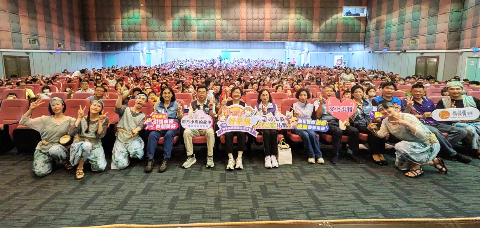 圖「彰化囡仔好幸福─115年親子劇場鄉鎮巡演活動」 偶戲登臺二林場 親子共賞享溫馨