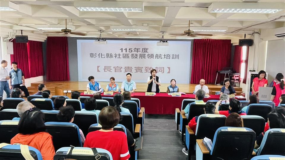 縮圖：縣長致詞