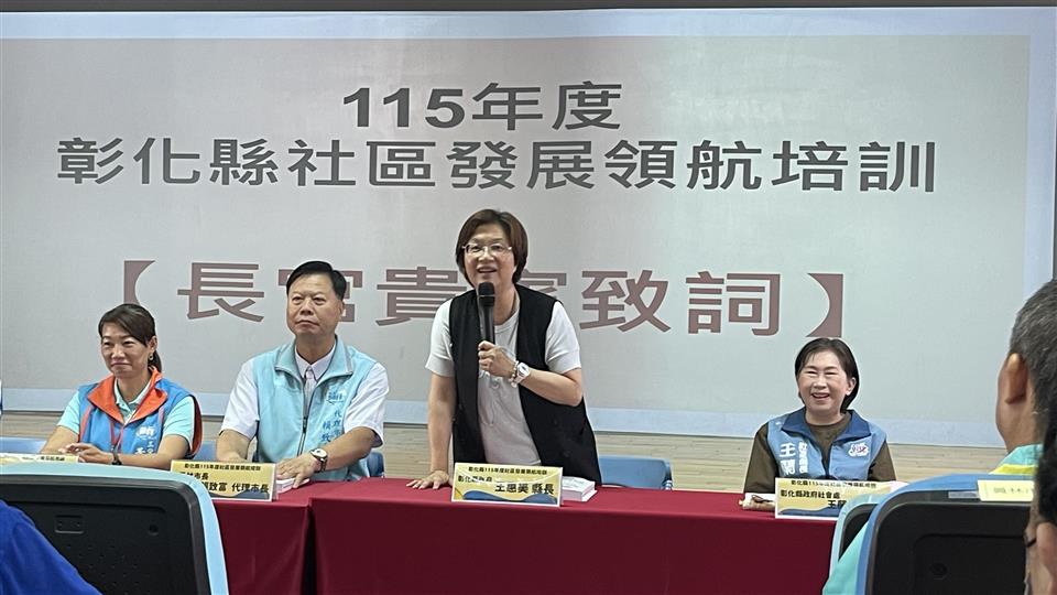 縮圖：縣長致詞2