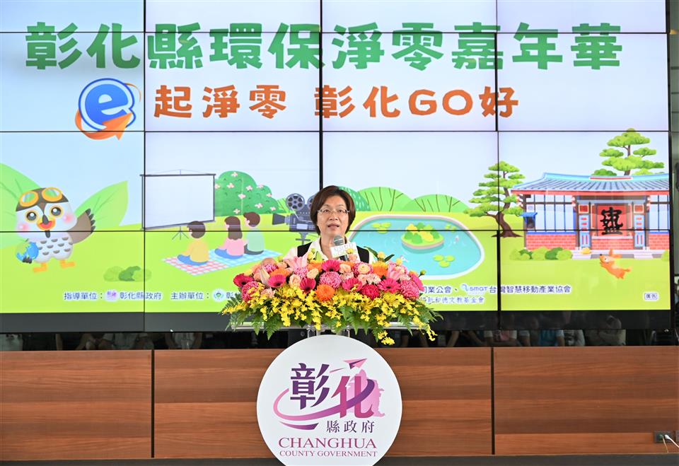 縮圖：20縣長致詞