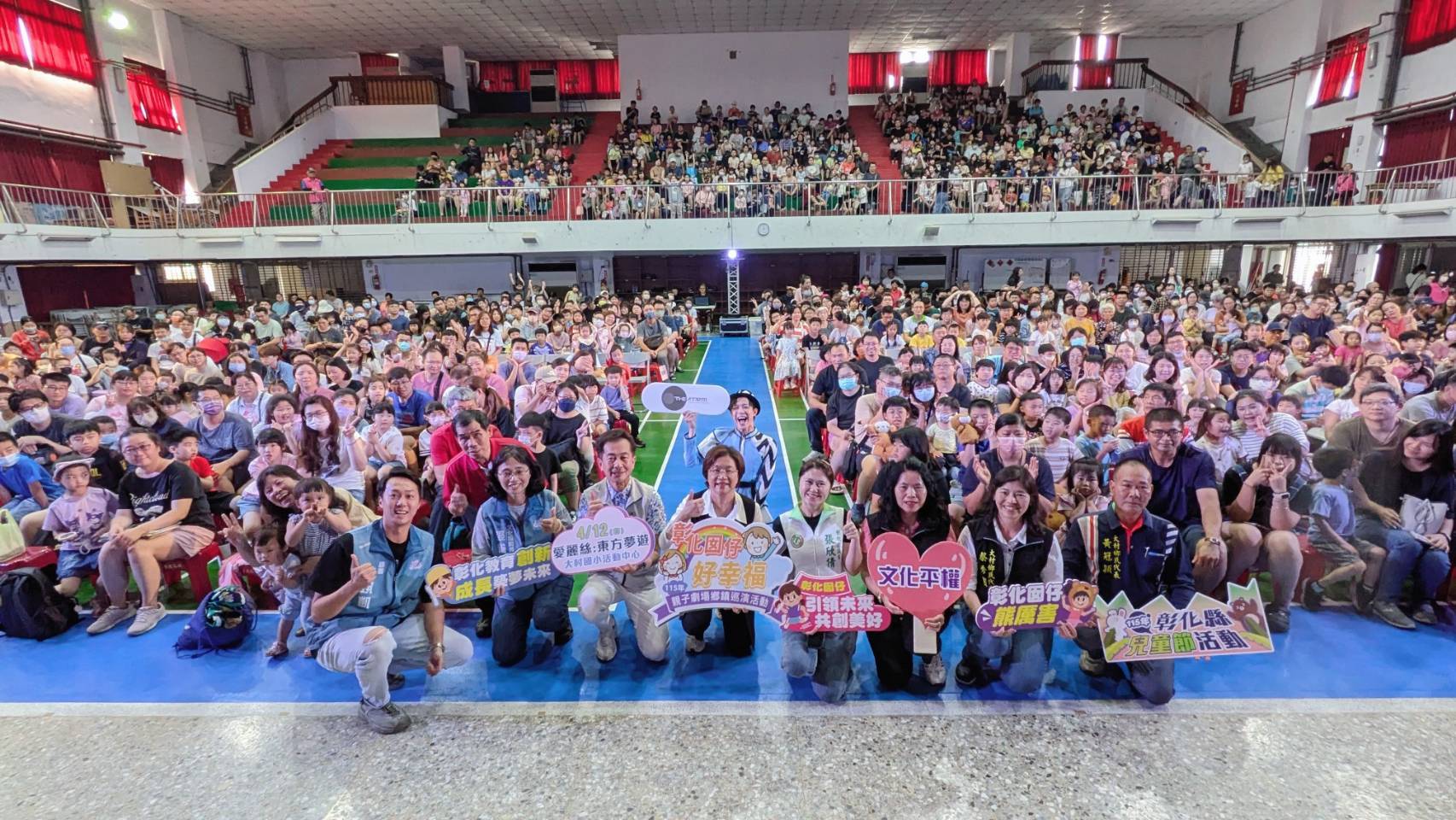 圖「彰化囡仔好幸福─115年親子劇場鄉鎮巡演活動」大村場接力登場 啟發奇幻想像力
