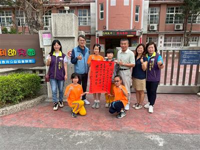 彰化縣環境教育勇奪全國第1 展現永續競爭力