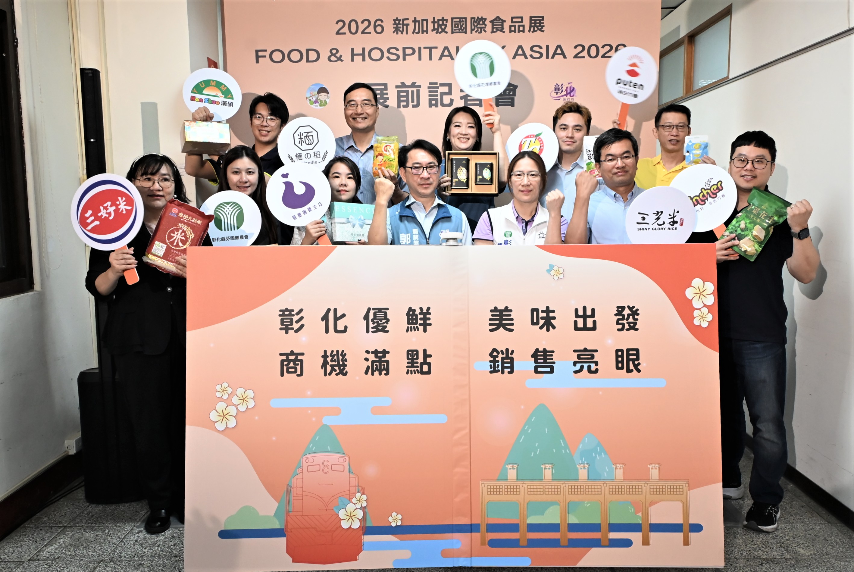 縮圖：彰化優鮮前進2026新加坡國際食品展 10家業者搶攻市場新藍海