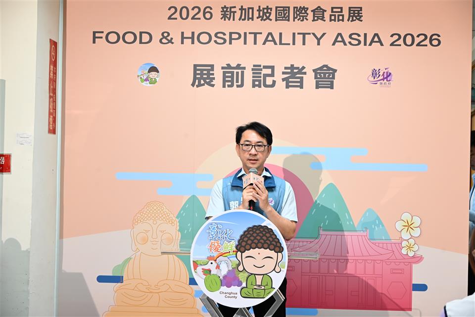 縮圖：04彰化優鮮前進新加坡