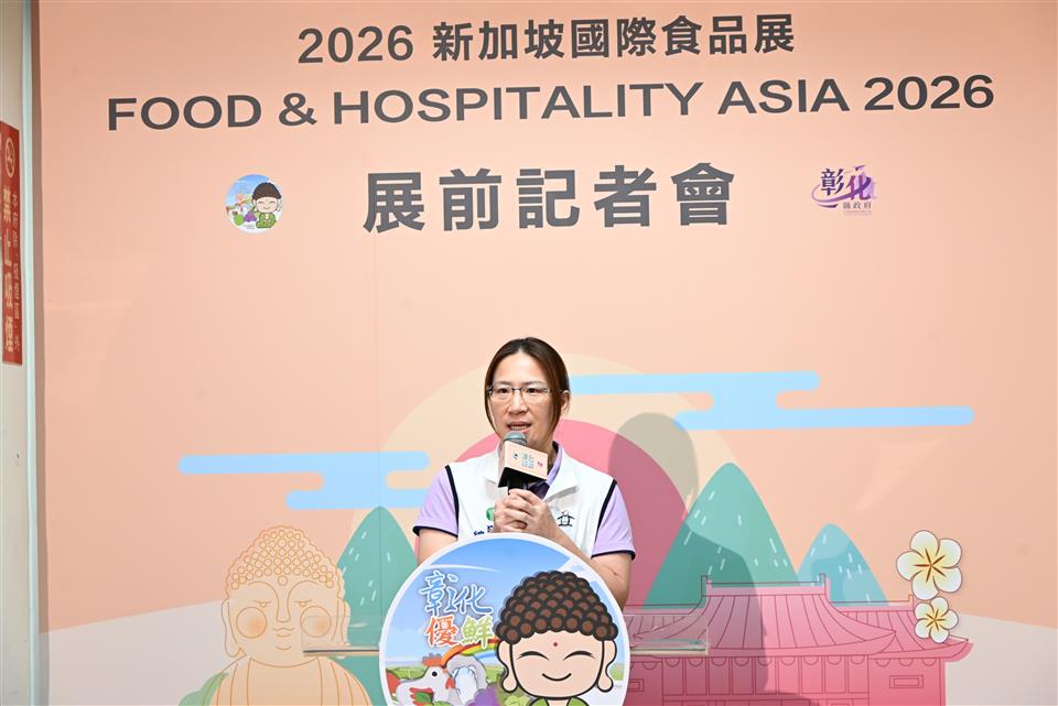 縮圖：05彰化優鮮前進新加坡