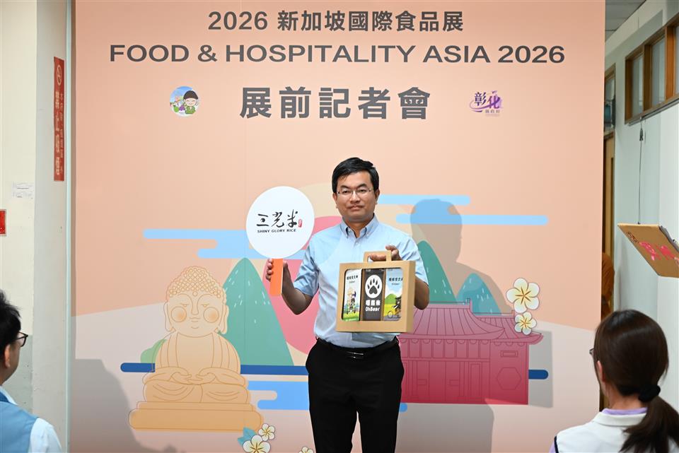 縮圖：06彰化優鮮前進新加坡