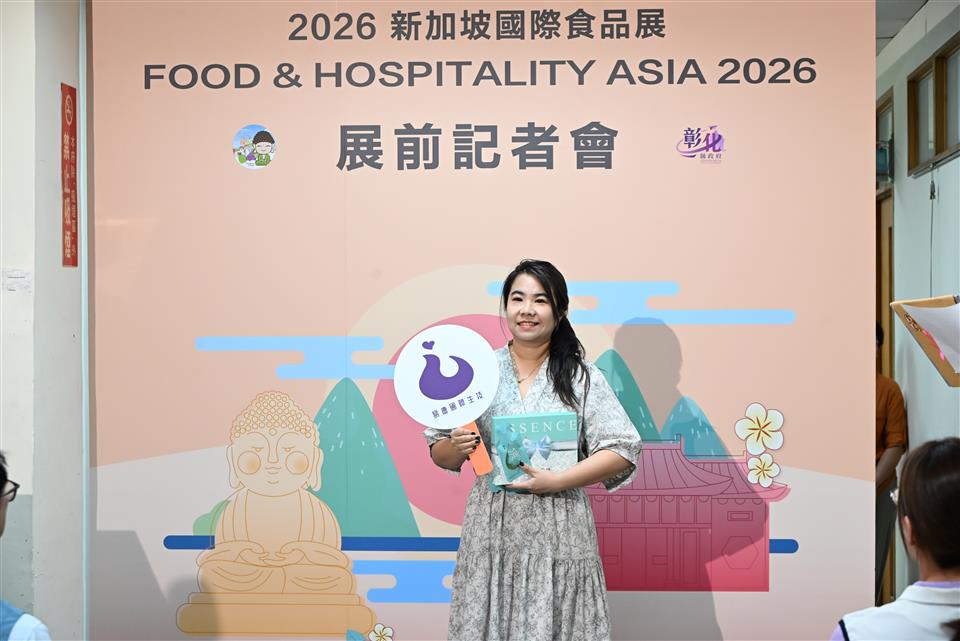 縮圖：08彰化優鮮前進新加坡