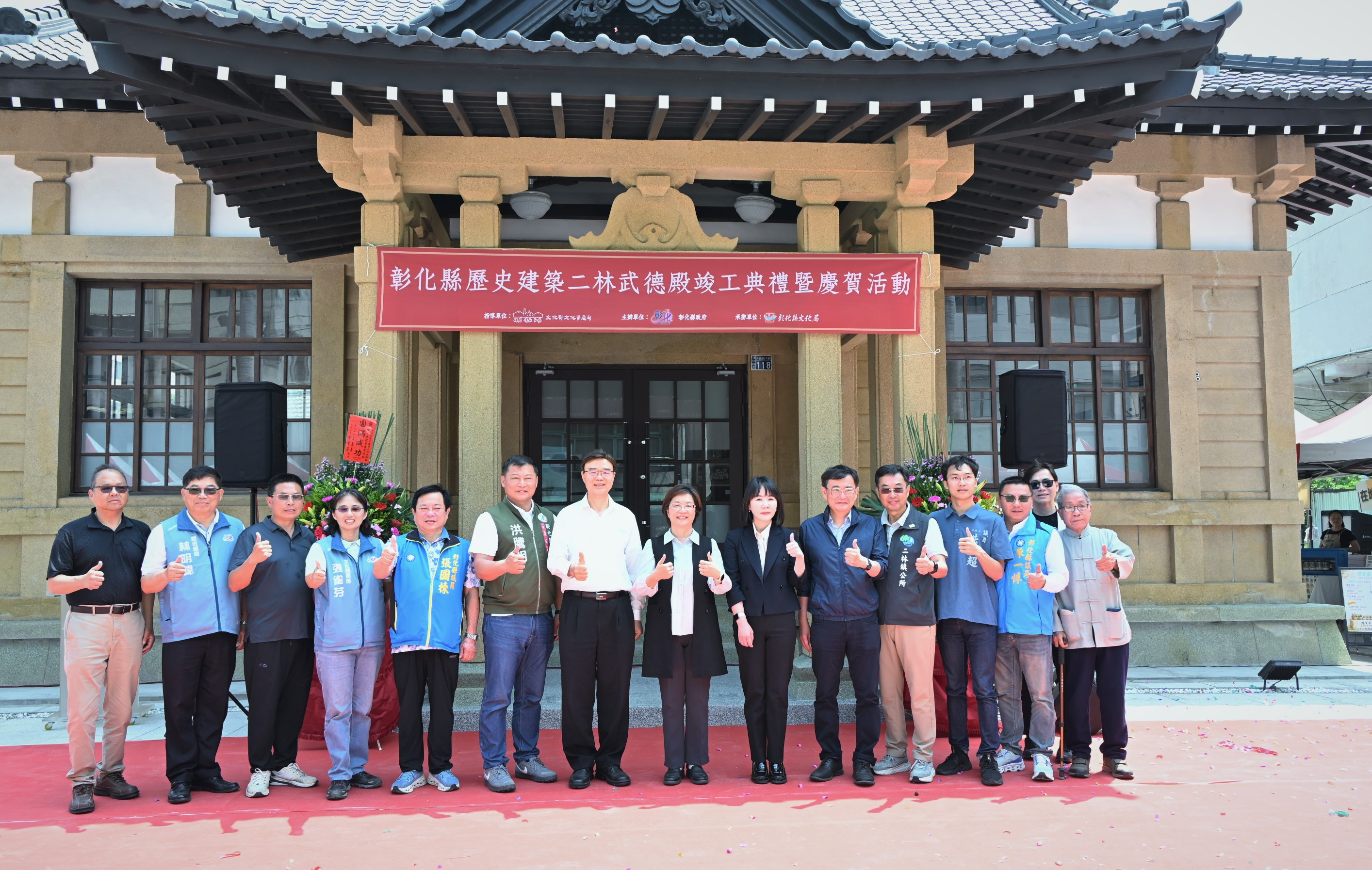 圖時光入殿，藝振二林！「二林武德殿」修復竣工 百年風華重生