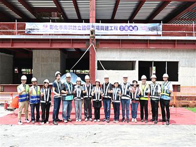 打造現代化停車空間 彰化市南郭路立體停車場興建工程隆重上梁