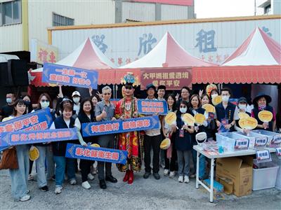 「辣媽祖」降臨彰化保性福！全國首創大甲媽遶境「性健康問事處」翻轉千人衛教觀念 