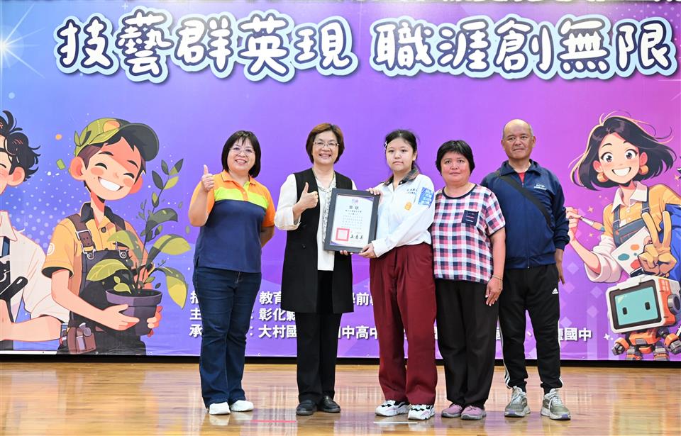 縮圖：02合照(花壇國中-王心橋同學)