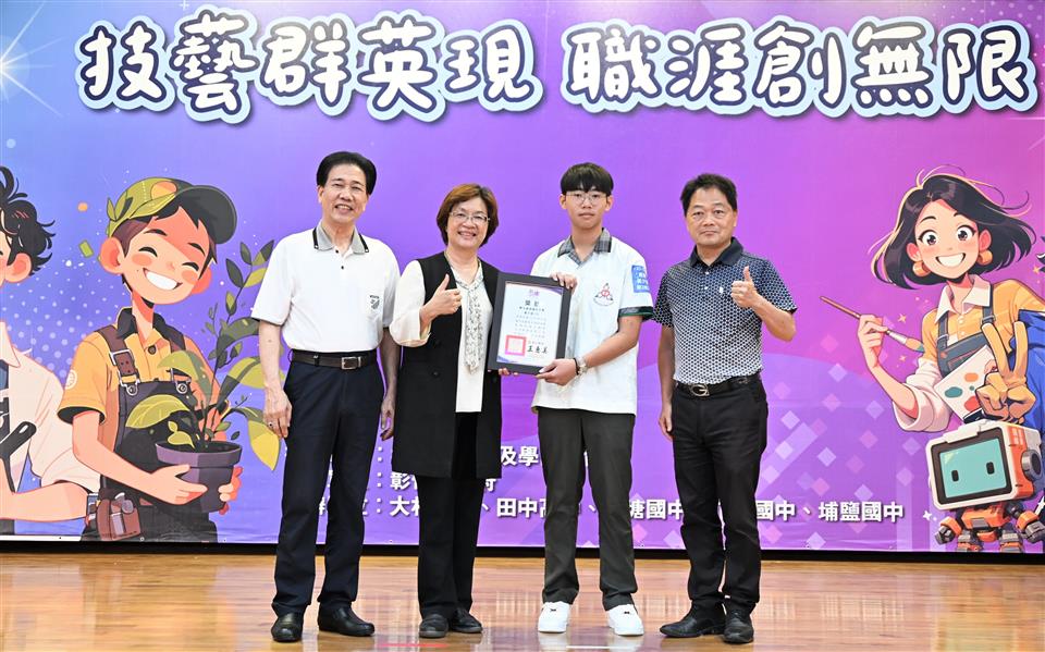 縮圖：03合照(鹿港國中-黃少澄同學)