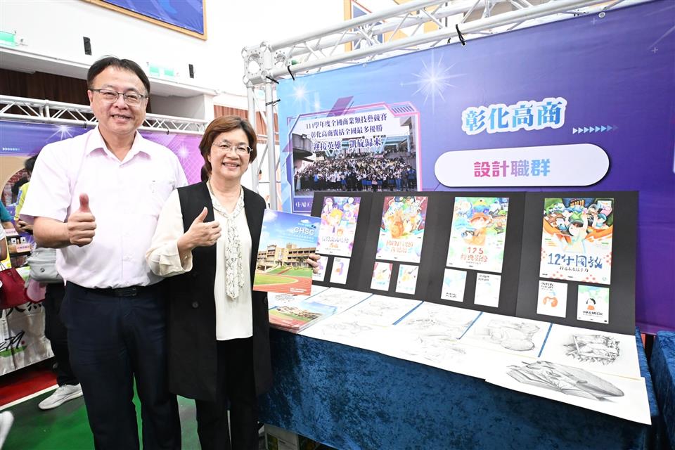 縮圖：05學校合照