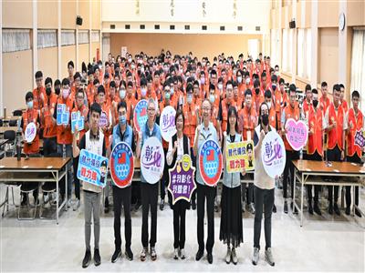 彰化縣115年度替代役備役役男城鎮韌性演習演訓召集計畫開訓典禮