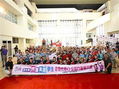 打造友善發展環境 彰化縣大專青年學生暑期校園暨公部門工讀盛大啟動