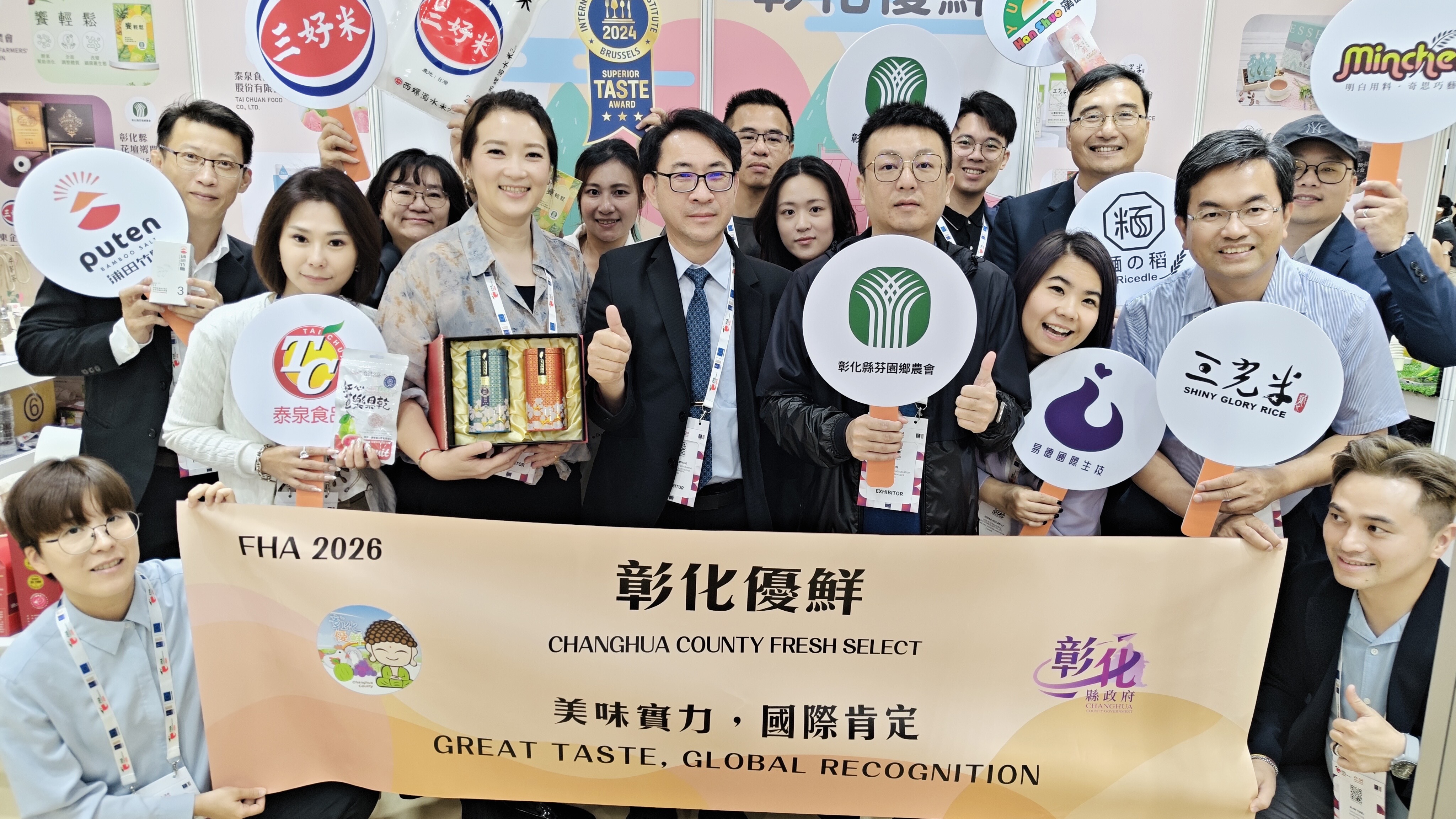 圖彰化優鮮亮相2026新加坡國際食品展 拓展海外通路展現產業實力