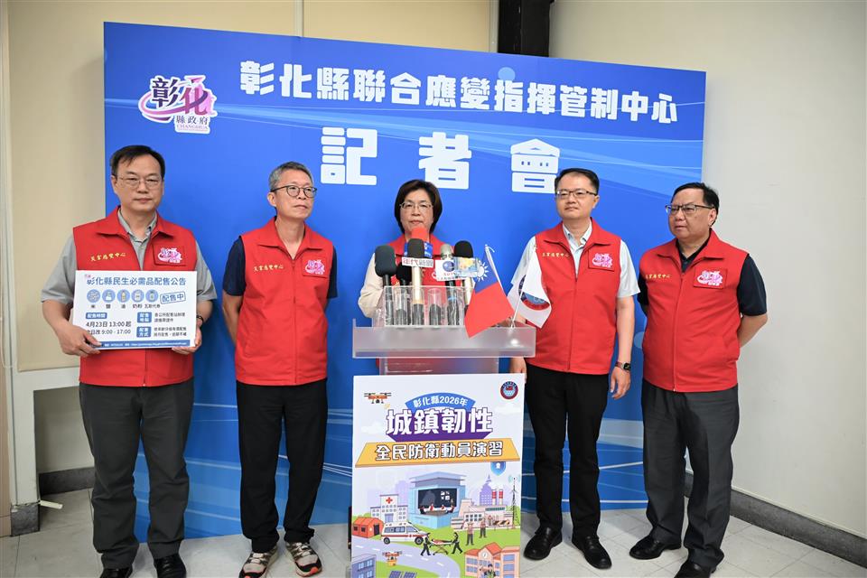 縮圖：03城鎮韌性演習