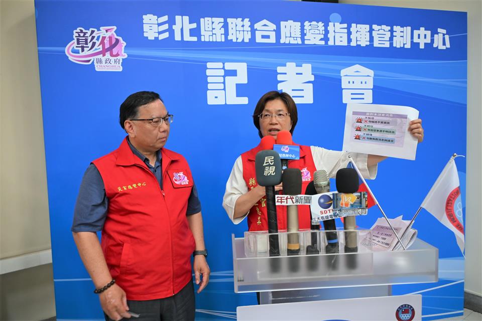 縮圖：04城鎮韌性演習