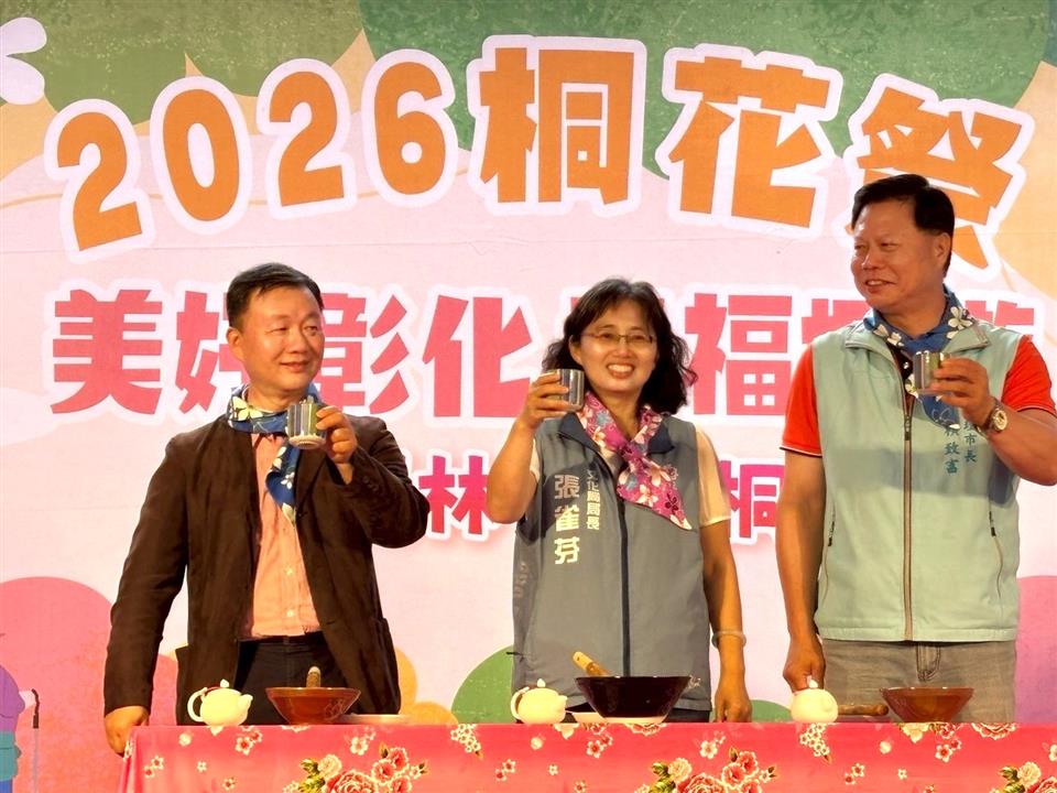 縮圖：03桐花祭開幕活動