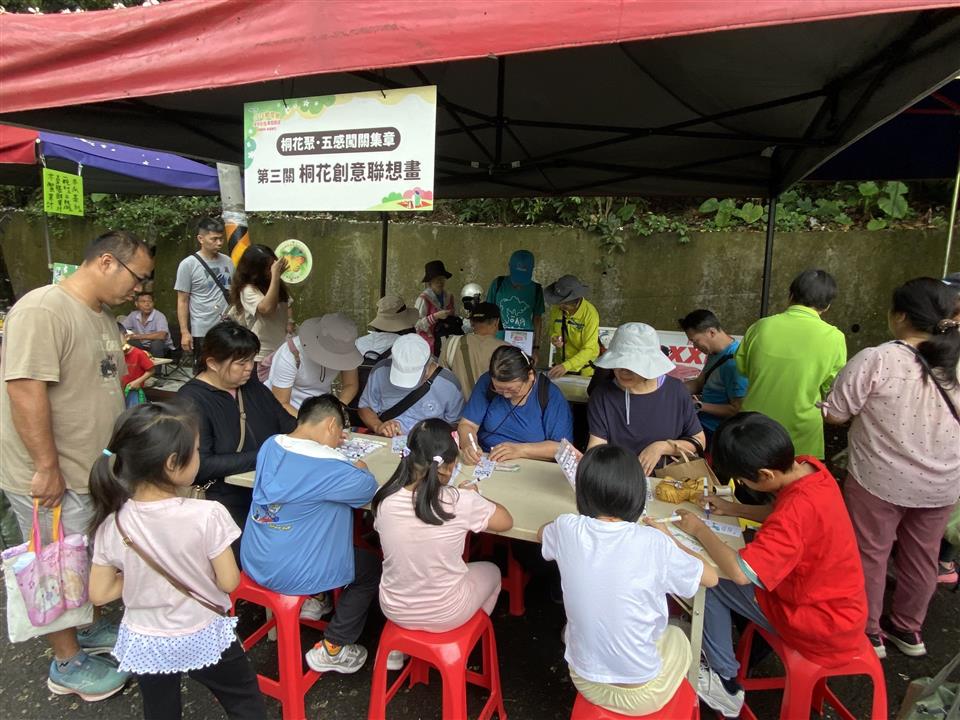 縮圖：07闖關活動