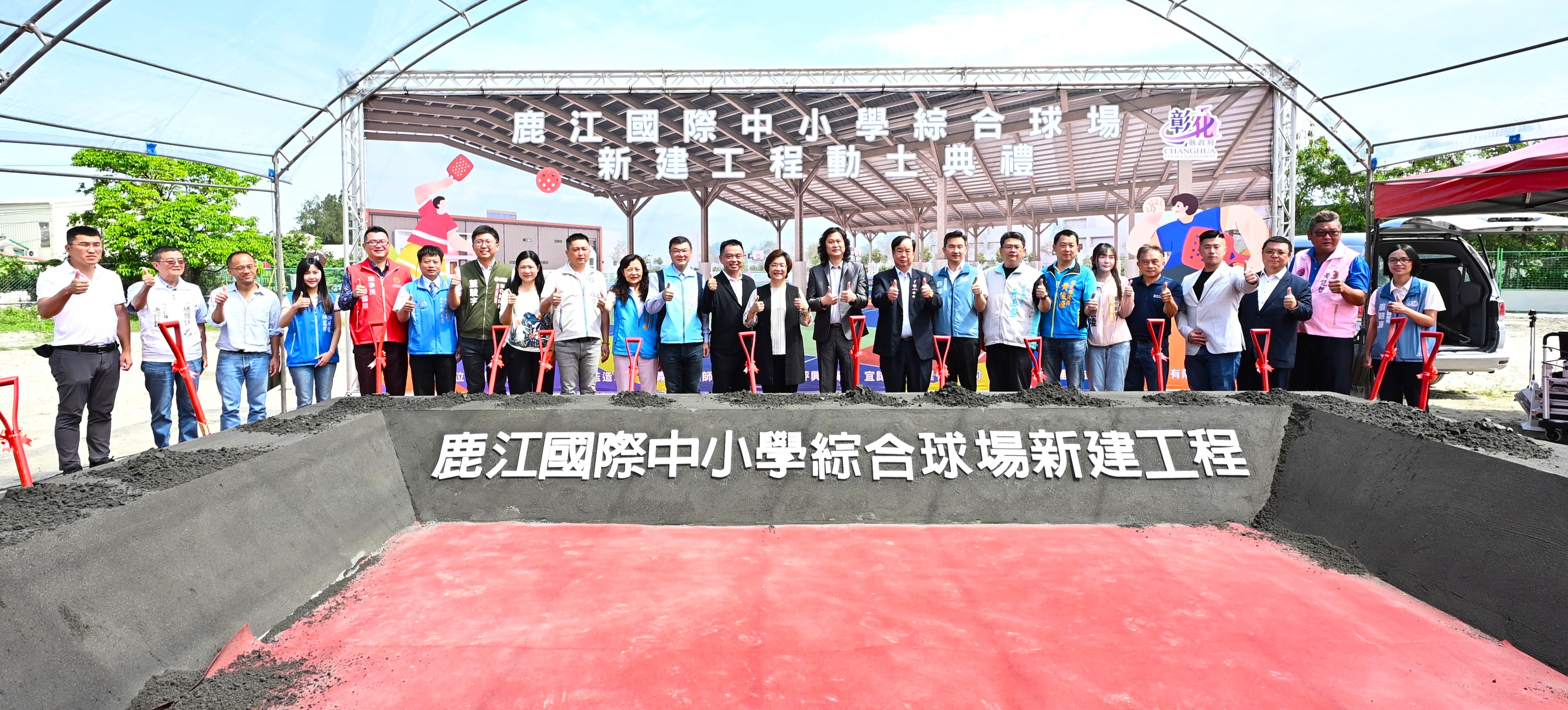 圖運動建設再升級 打造匹克球運動場域 鹿江國際中小學即將有新興綜合球場