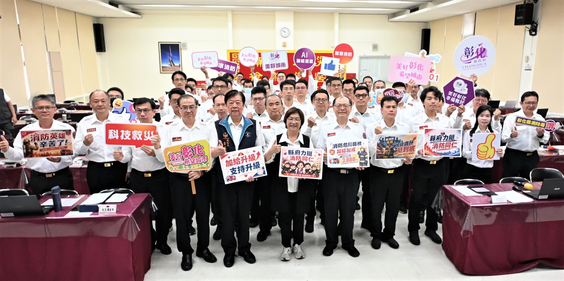 圖體恤消防救災風險　王縣長親赴消防局慰勉並宣布危險職務加給加成　每月最高增加3,880元