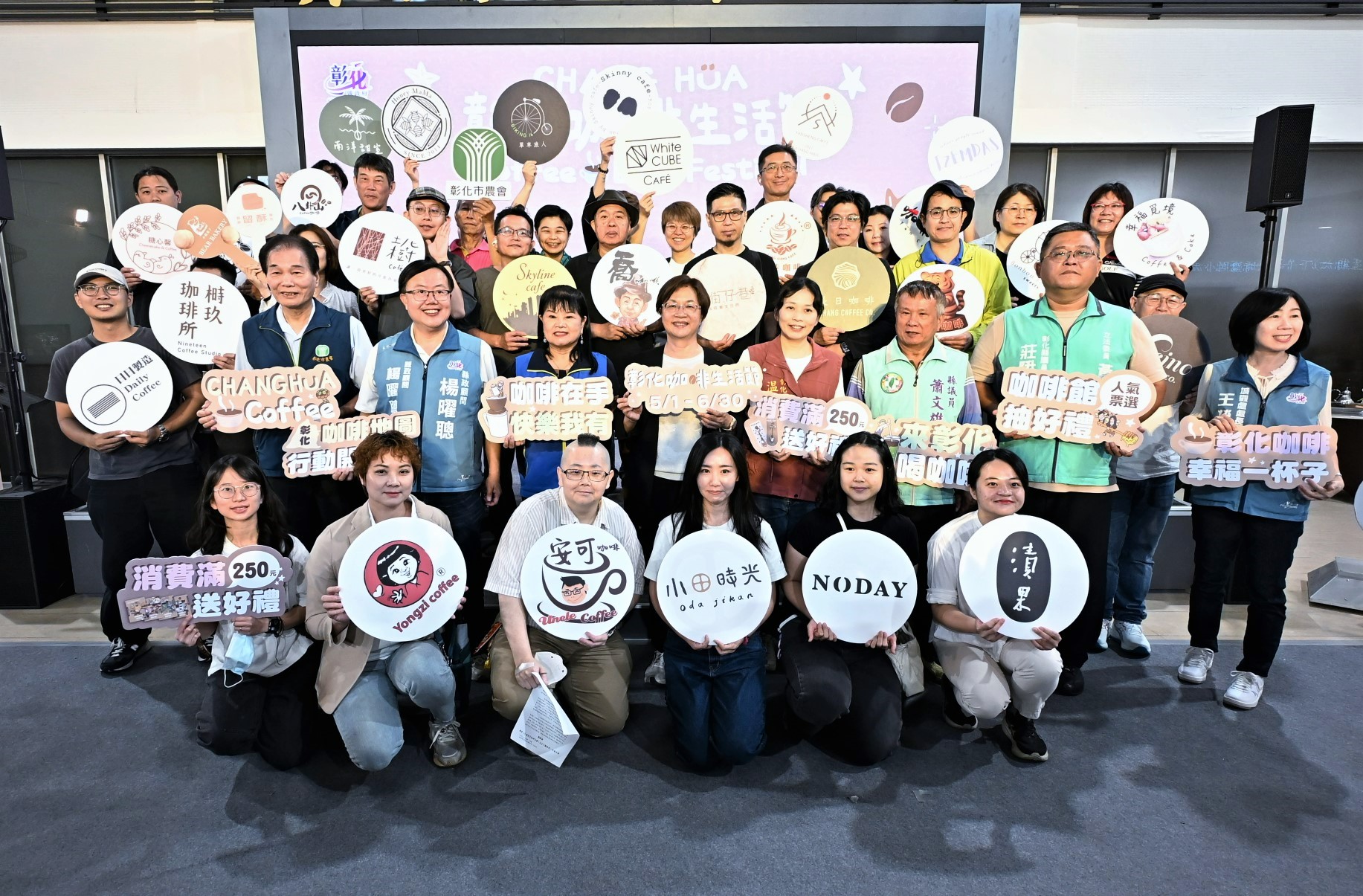 圖漫步美好彰化，品味職人文化！彰化縣咖啡生活節5/1濃郁登場