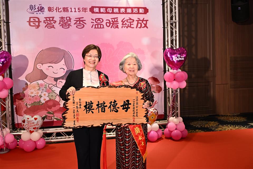 縮圖：03模範母親江秀蘭女士