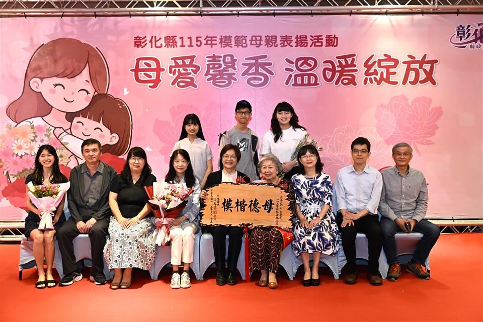 縮圖：04模範母親江秀蘭女士家族合影