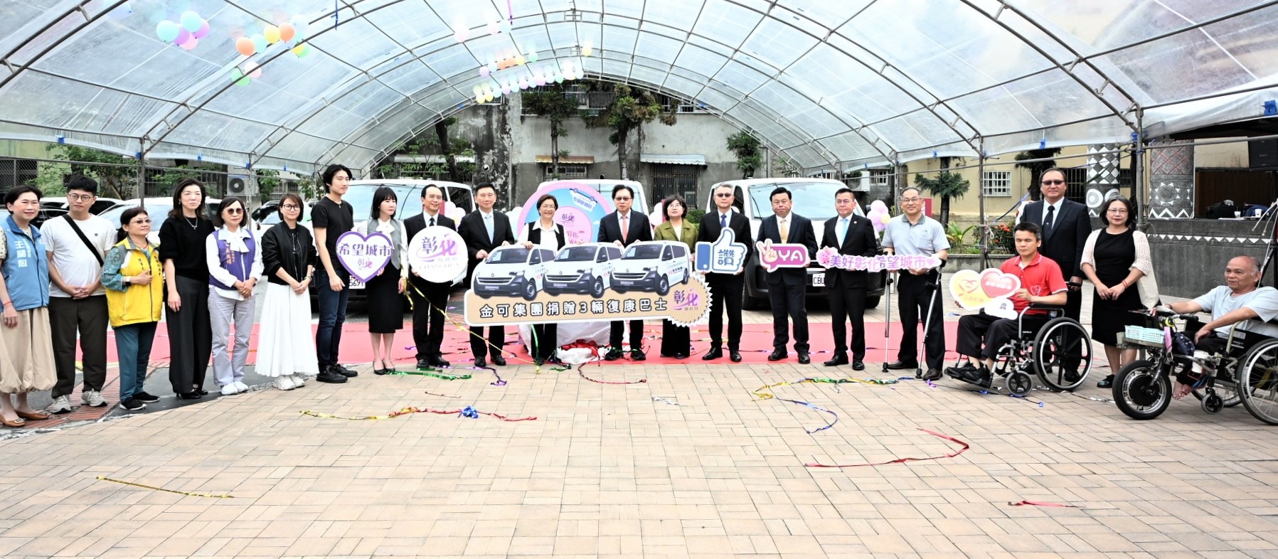 圖展現社會企業精神 金可集團40週年 捐贈3輛復康巴士回饋家鄉