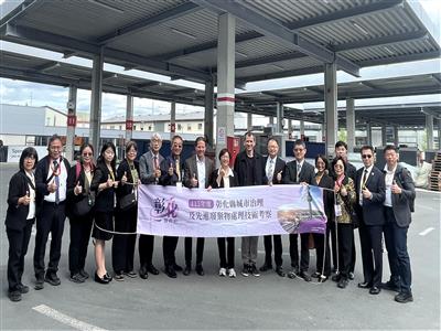 彰化取經薩爾斯堡廢棄物回收中心經驗