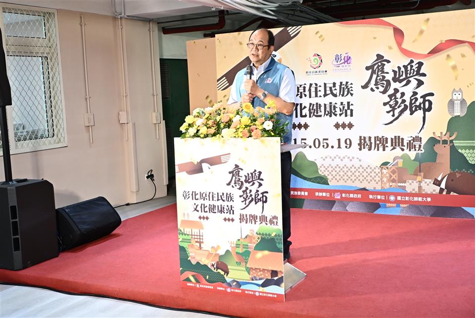 縮圖：05文建站揭牌