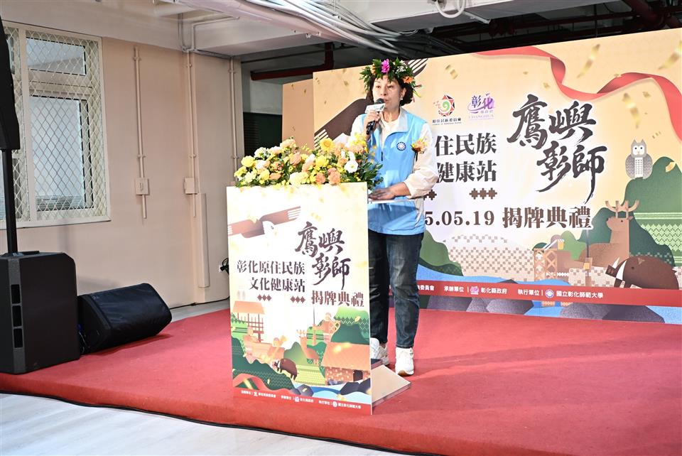 縮圖：06文建站揭牌