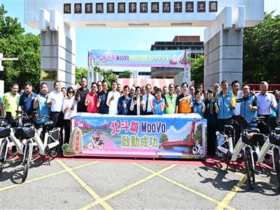 打造低碳交通新時代 北斗鎮MOOVO公共自行車正式啟用