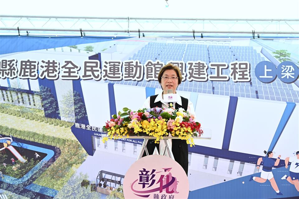 縮圖：06縣長致詞