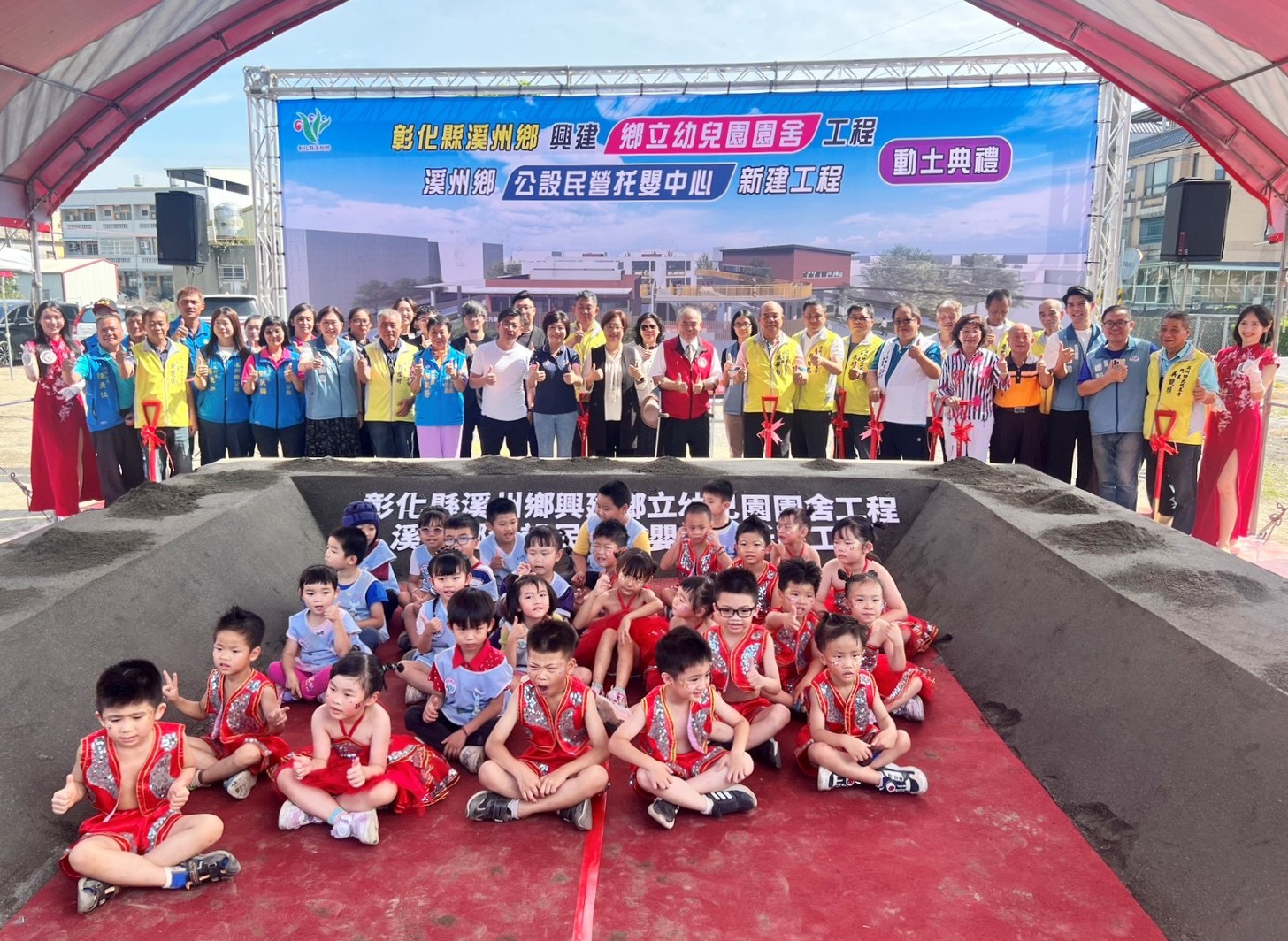圖育兒建設再升級 溪州鄉立幼兒園及公設民營托嬰中心聯合動土