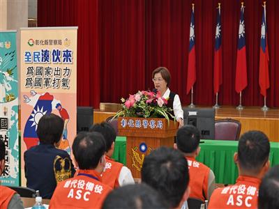 提升治安防護網 彰化縣辦理替代役備役役男治安維護組演訓召集 