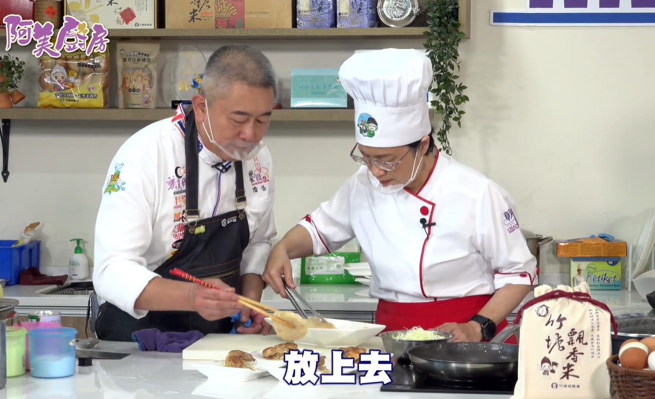 竹塘-台式雞腿米漢堡