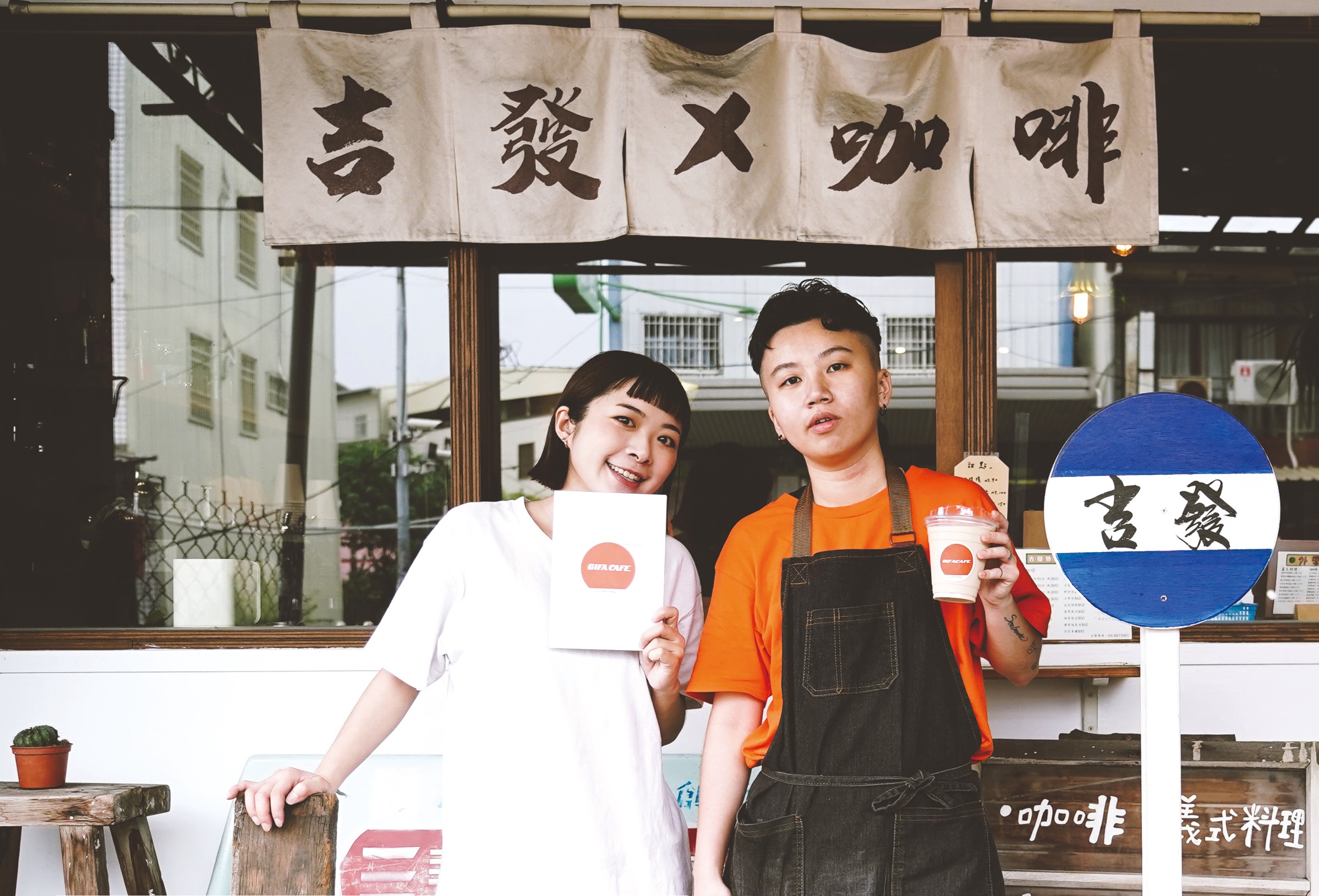 北斗小鎮在地人情-吉發咖啡