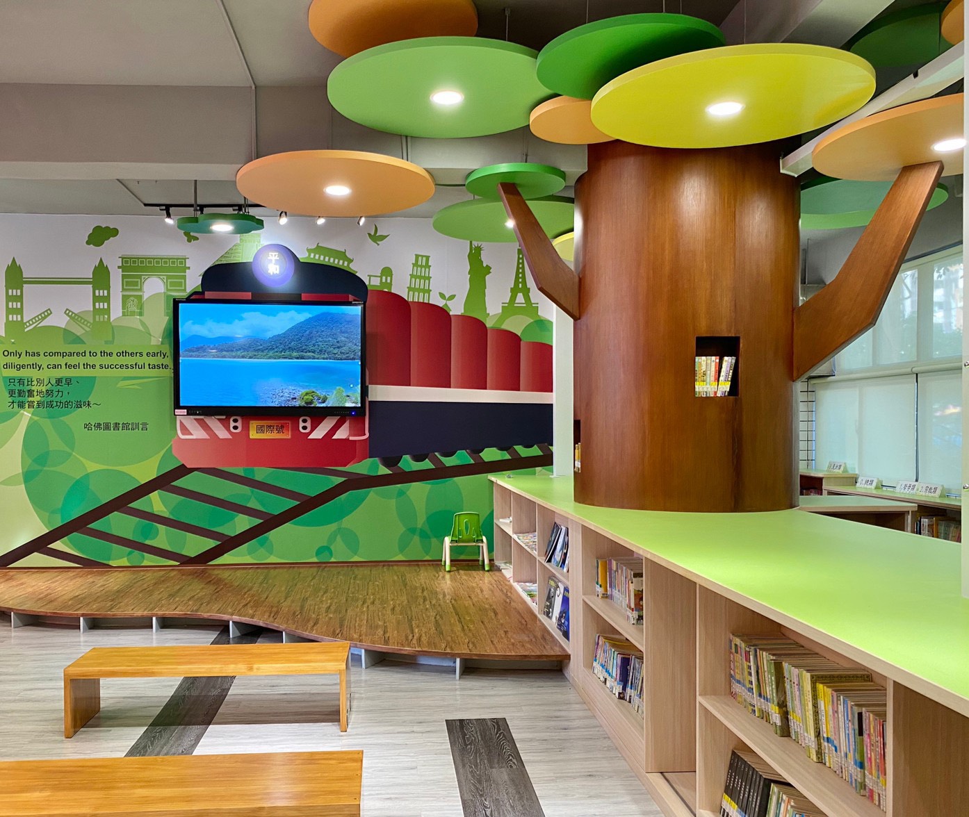 彰化縣政府全球資訊網-訊息中心-新聞訊息-夢想啟程TRAIN力啟動-平和國小「書福悅讀」圖書館啟用典禮