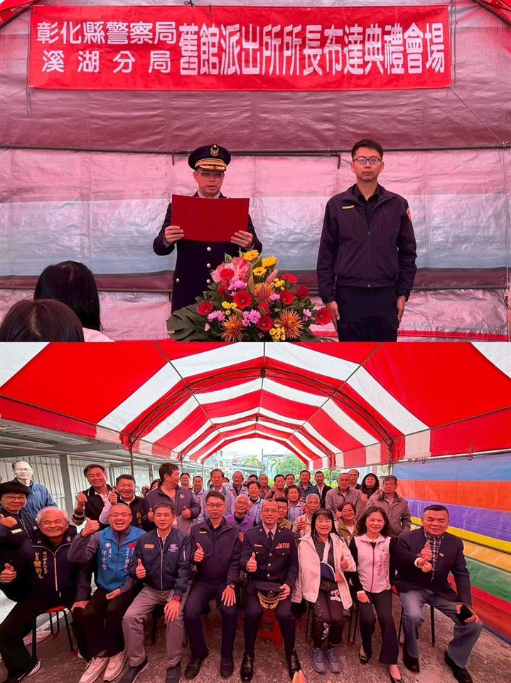 圖片來源：彰化縣政府